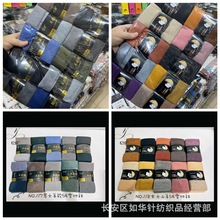 ɽ��q�Ӻ�ѩ���m�ﶬ�¿���Ͳ��ʿŮʿ���e�mֱͲ�ذ��m����m��