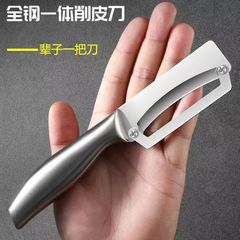 新型キッチン家庭用ステンレス鋼の鋭利な皮むきナイフ多機能瓜削り全能の皮むきパイナップルナイフ