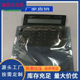 EPE珍珠棉;辅助包装材料;其他塑料薄膜