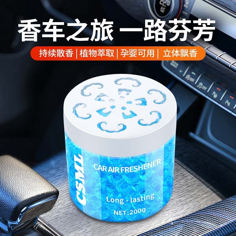 国境を越えた貿易用車載アロマ缶、長持ちする香りの固形香料、車用ライトフレグランス、車用香水、トイレ用芳香剤|undefined
