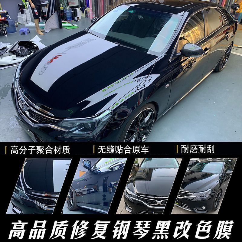PET钢琴纯黑色车身改色膜汽车钢琴黑摩托车PET高亮无橘纹家居贴膜|undefined