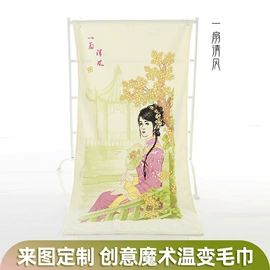 毛巾;浴巾、沙滩巾;方巾、中巾