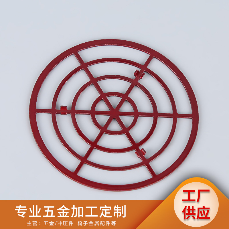 厂家专业生产各类喷漆红色出风网 进风网家用五金配件加工 发热架