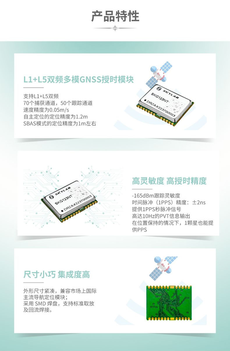 SKG123NT__2022-10-26+17_43_46_