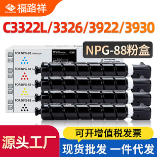 �m�ü���NPG-88�ۺ�C3322L C3326i C3922 C3926 C3930 C3935ī��