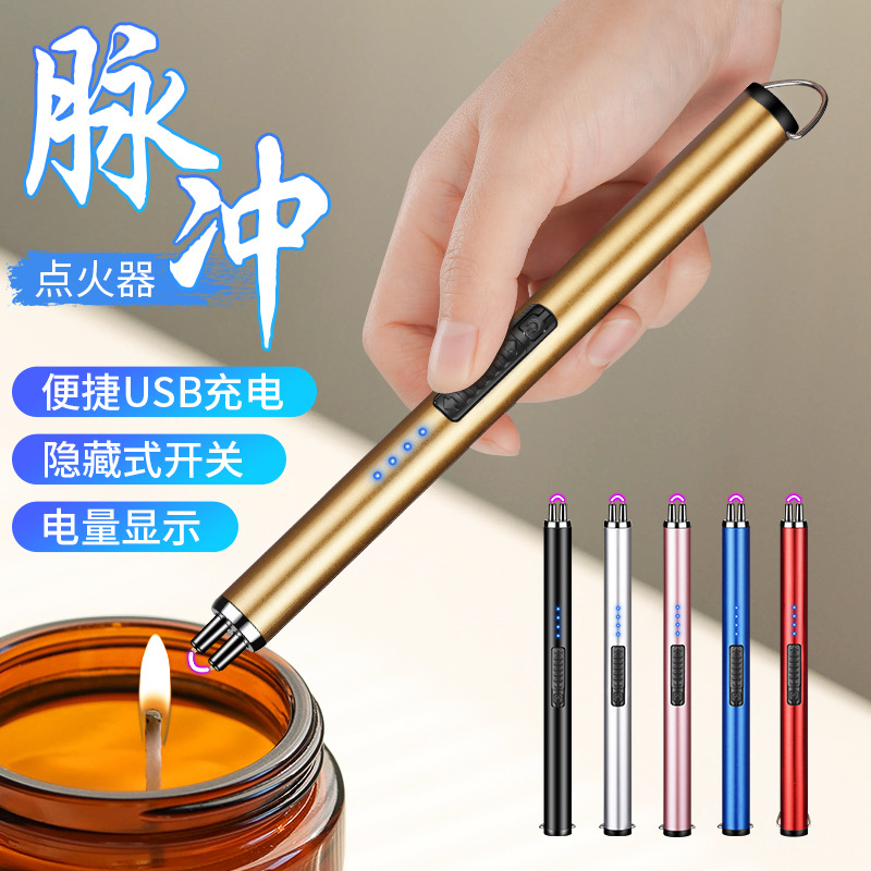 金伦 JL855-2电弧点火枪蜡烛煤气灶点火器充电打火机多功能点火器