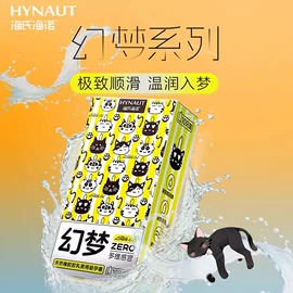 皮肤外用敷料/伤口敷料;一次性医用材;鼻腔清洁护理（械字号）