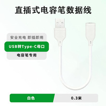 �沩˼wiwu�֌��PCĸ��늾�, ��ݹP�������m��Lightning/��׿