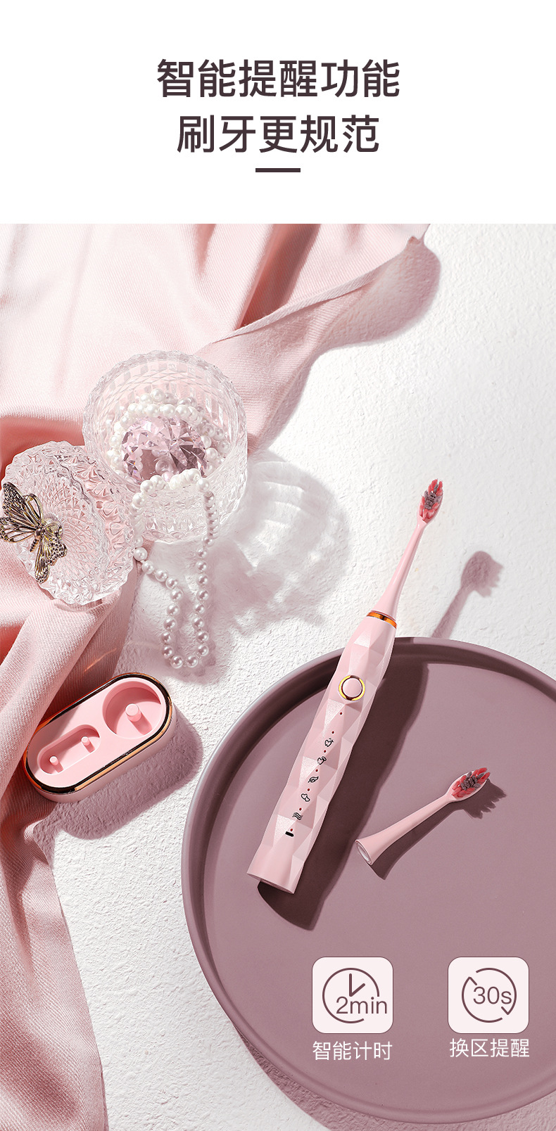 感应充电钻石详情页_14