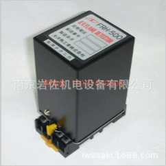 Япония импортировала высокочувствительное реле обнаружения пламени Koyo с термальным промышленным ультрафиолетовым методом 	 ФРХ-500