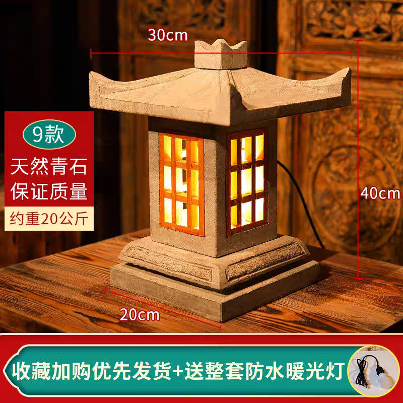 레드 블루스톤 9종 50cm [점장 추천] 588엔