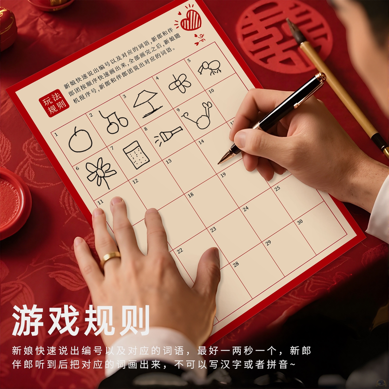 ♔ I Draw and Guess Wedding Pick-Up Games, Creative Card Props, Wedding Photos, Groom and Groomsmen Group, Civilized Blocking Game