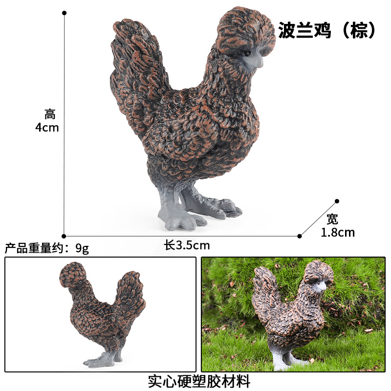 M-2938 폴란드 치킨(갈색)
