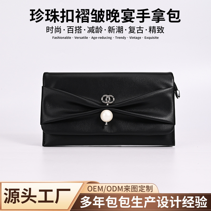 Cross-border Chanel-style pleated butterfly evening clutch, suitable for banquet dresses, princess and socialite pearl handbag