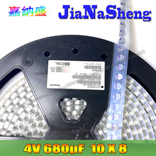 680UF 4V ���� 4SVPS680M 4V680UF 10X8 ������Ƭ��̬����