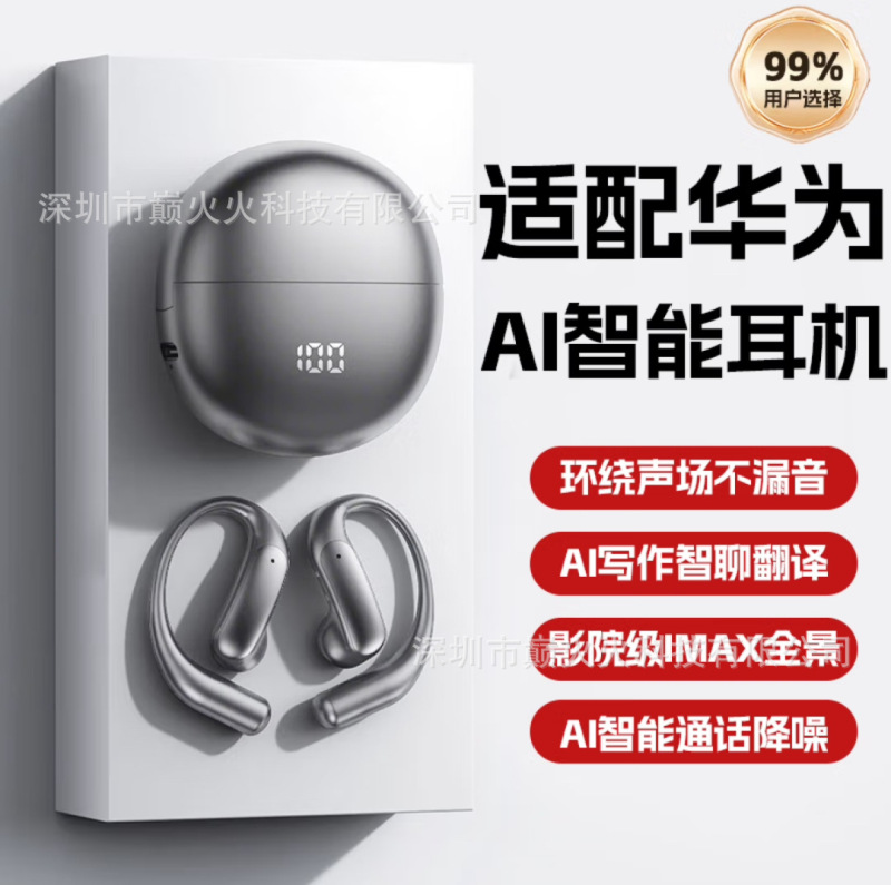 M118 スマート翻訳 Bluetooth ヘッドセット MINISO 人気スポーツ Bluetooth OWS 耳掛け型ビジネス会議スポット|undefined