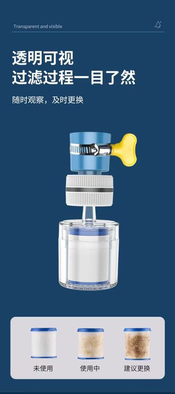 万能フィルタ浄水器は蛇口フィルタの花こぼれ防止水浄水器を取り外して過給して回転できる|undefined