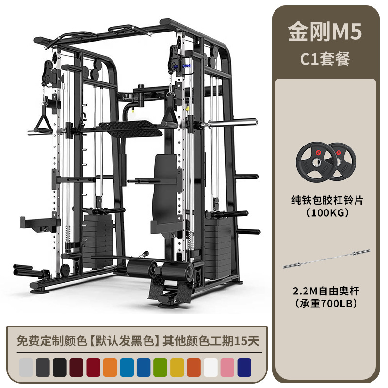 Equipo de ejercicios gimnasio de pórtico doméstico máquina Smith squat push-up marco multifuncional dispositivo de entrenamiento integral de ejercicios