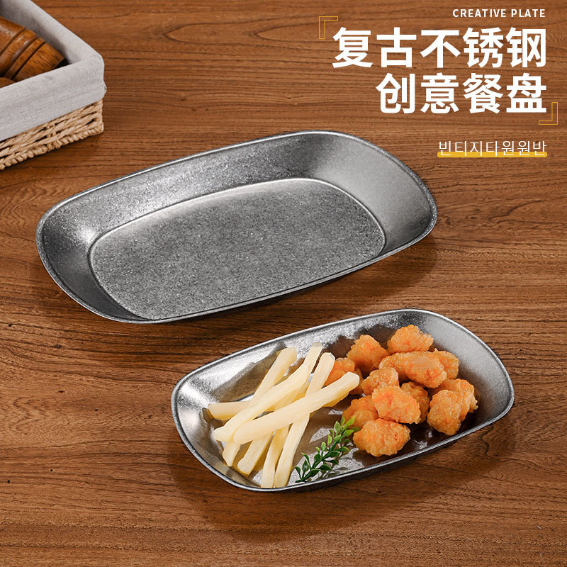 Vintage Old Stainless Steel Deepened Dinner Plate Creative Snacks French Fries Fried Chicken Plate Barbecue Outdoor Picnic Plate Vintage Old Stainless Steel Deepened Dinner Plate Creative Snacks French Fries Fried Chicken Plate Barbecue Outdoor Picnic Plate
