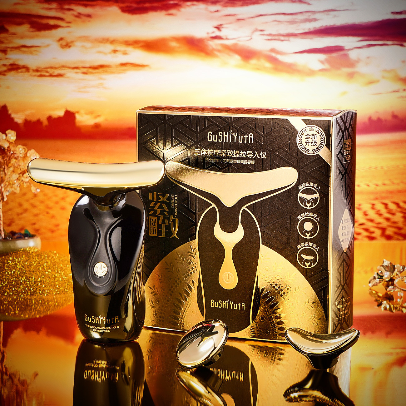 Story and Her Three-Body Massage Firming and Lifting Introduction Device to Reduce Neck Lines Home Facial Massager Beauty Device