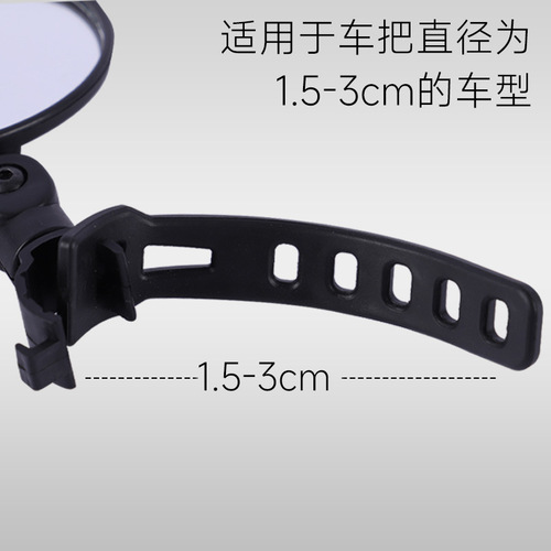Electric vehicle rearview mirror, round 8cm bicycle large field of view reflector, sightseeing vehicle with adjustable blind spot mirror