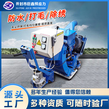 小型钢板除锈抛光机路面混凝土桥面打毛机移动式抛丸机路面抛丸机