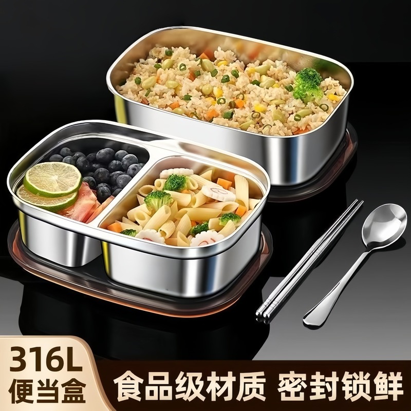 不锈钢饭盒上班族专用316学生餐盒可微波炉加热分格食品级便当盒|undefined