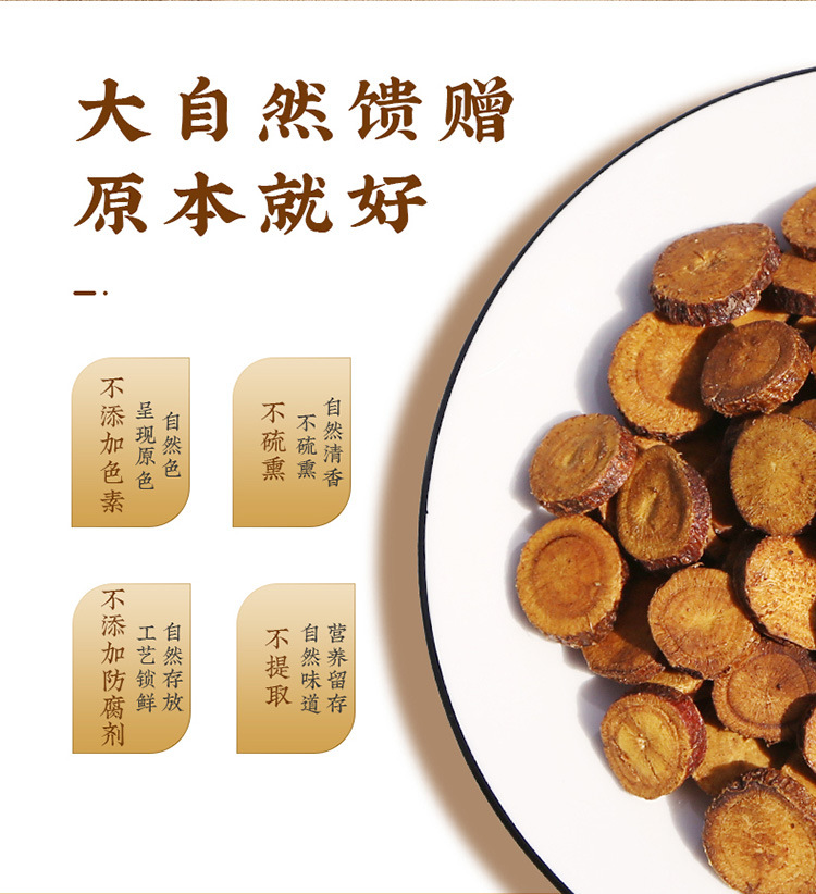 Zhi Gan Cao Honey-Fried Licorice Root Slices 500g Traditional TCM Herbal Tea and Decoction Herb key features