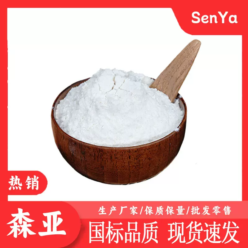 醋酸钙   99.99% 食品稳定剂 鳌合剂 62-54-4