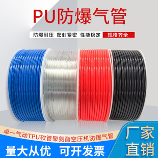 PU���ܛ�ܾ۰����L�ܿՉ��C���4/6/8/10/12Ҏ���Rȫ�߉��ܚ��