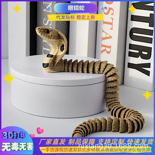 ���T���R�߿羳��Ʒ�����b�3d��ӡ��ż�b��ģ�͟��T������Ʒ