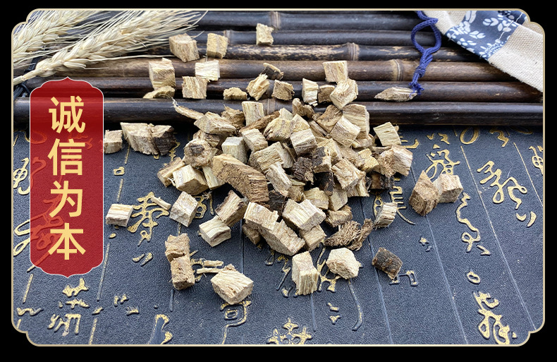 Kudzu Root Tea Chai Ge Gen Dried Pueraria Lobata Slices Bulk 500g for Decoction and Daily Herbal Tea in use
