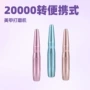 美甲电动卸甲充电打磨机