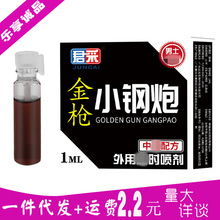 ɽСڇ1ml ÕrtɇFȤƷwb