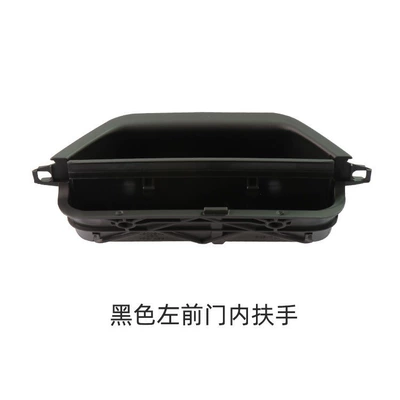 Suitable for Bmw X3 Inner Handle, X4 Inner Armrest, F25 Inner Handle, X3 Door Handle Assembly, F26 Inner Handle (Armrest, handle, handle) - left-front-black