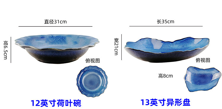 刺身盘合集_13.jpg
