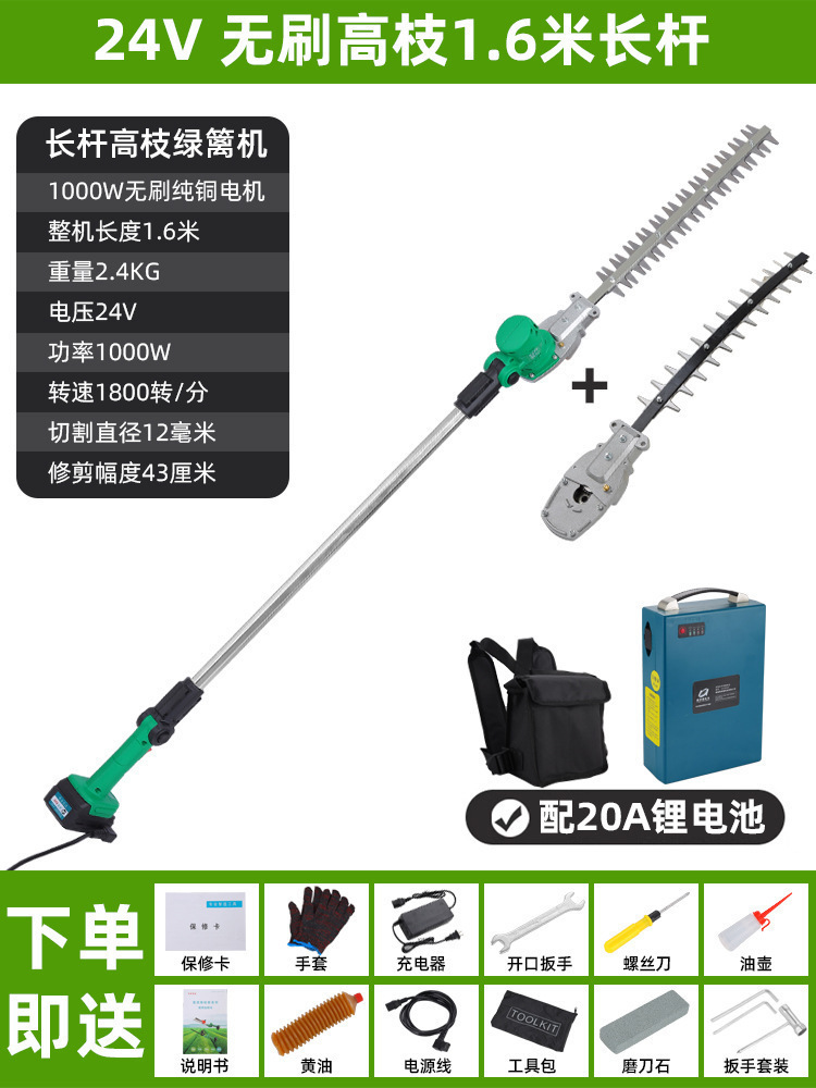 Máquina eléctrica de setos de ramas altas máquina de poda de varilla alargada recargable paisajismo osmanthus árbol telescópico de corte de litio de alta altitud