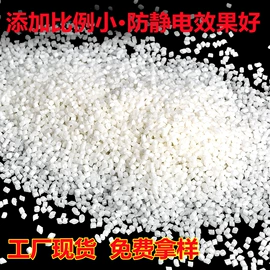 EPE珍珠棉;色母料;功能性母料