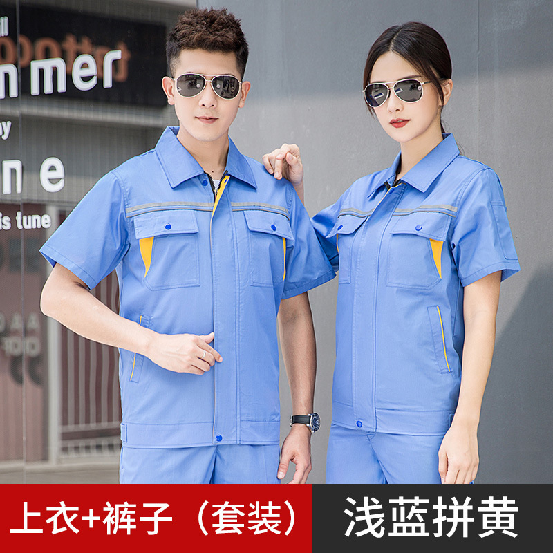 GYJ6005 라이트 블루 싱글 탑