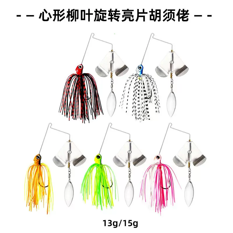 防挂底路亚饵jig柳叶型复合旋转亮片胡须佬工厂批发鱼饵硅胶丝裙