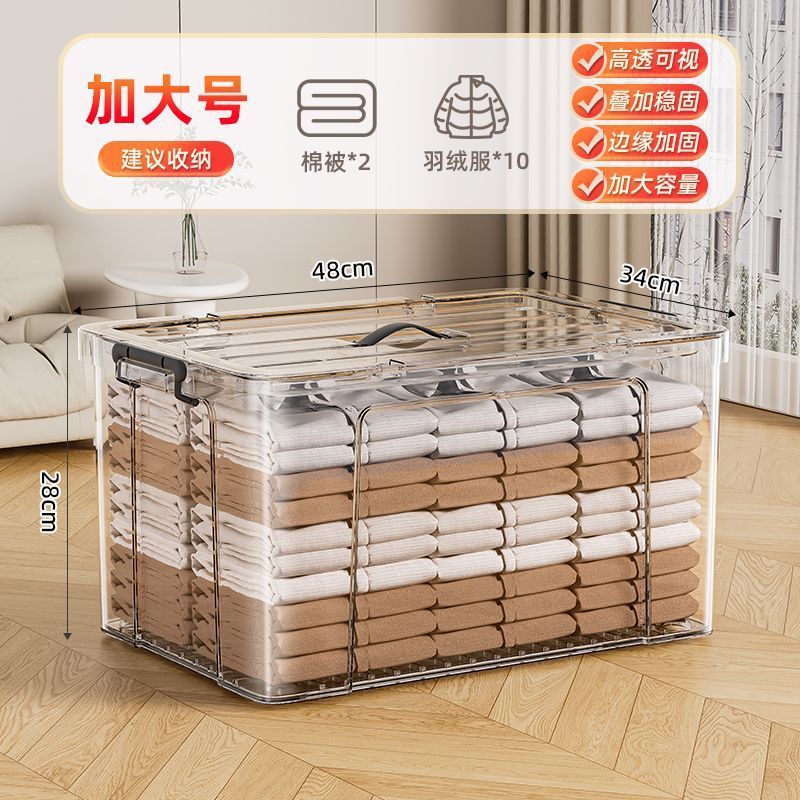 厚みのある収納ボックス、高透明プラスチックボックス、大容量の衣類収納バスケット、本やおもちゃの収納ラック、収納ボックス|undefined