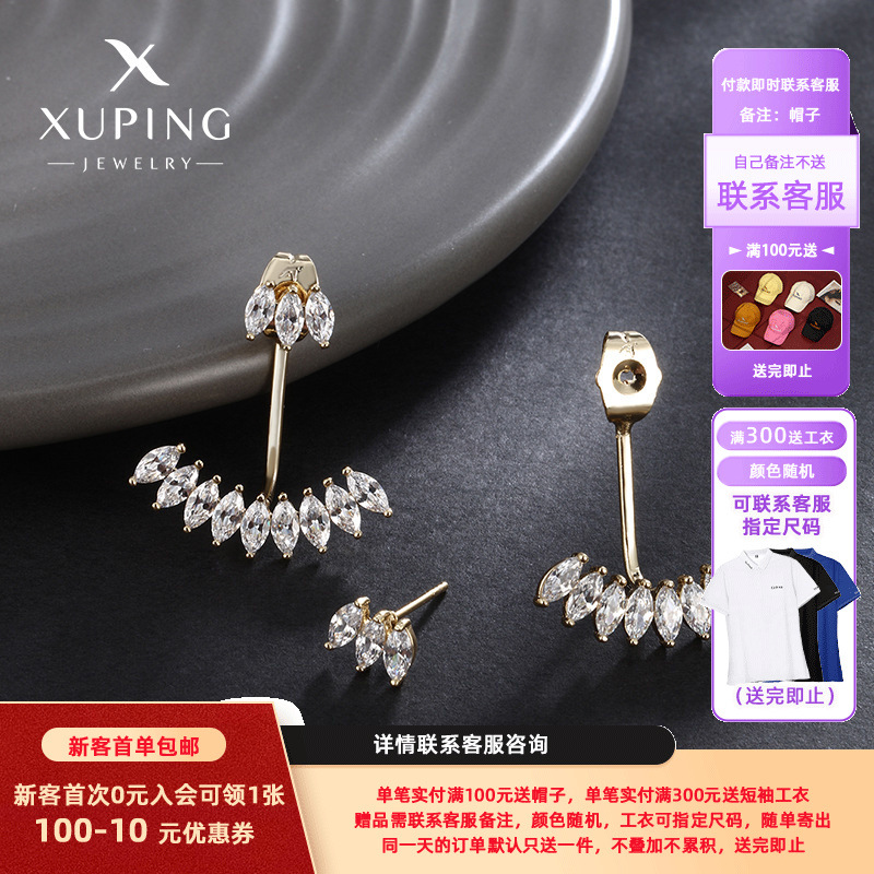 Xuping Europa y los Estados Unidos micro incrustado con orejetos de zirconio de aleación de ojo de caballo perforación de orejas en forma de ventilador perno de orejas para mujeres