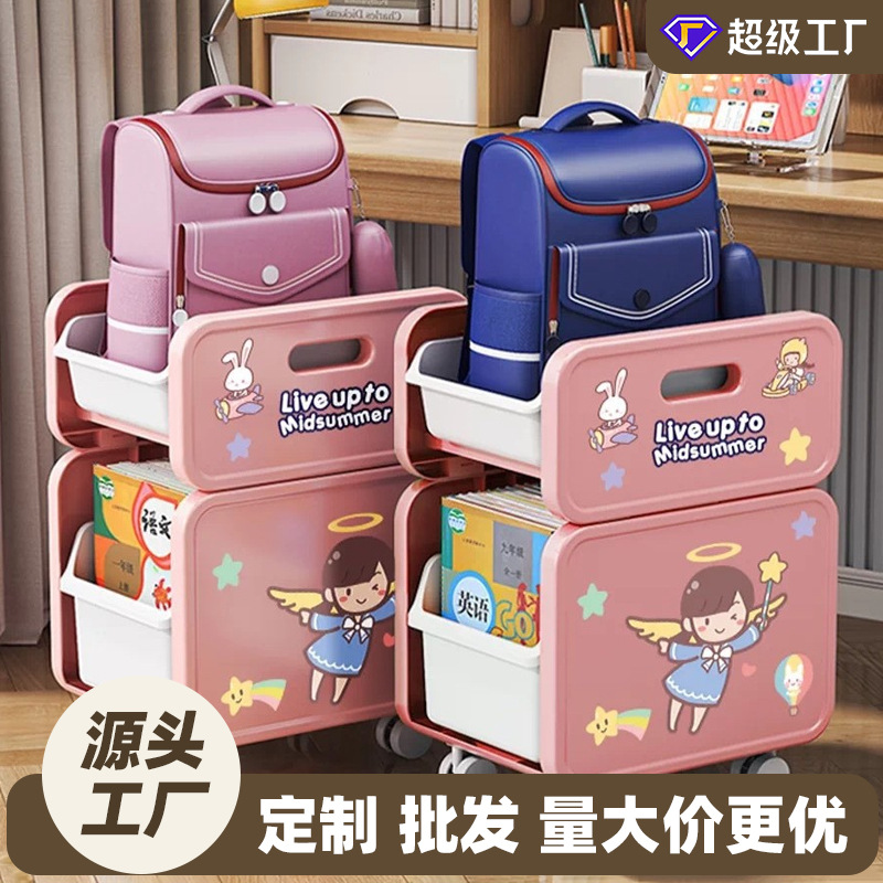 이동식 작은 카트 만화 스티커 보관 랙을위한 작은 카트 책 보관 및 배열 랙을위한 가정용 학교 가방 보관 랙