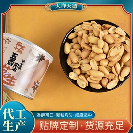 花生;豆类零食