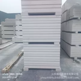 混凝土制品;砂浆