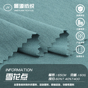 160gѩ���c���� T400�����ٸɼ���ƽ�y���� ���e�\�����bᘿ���