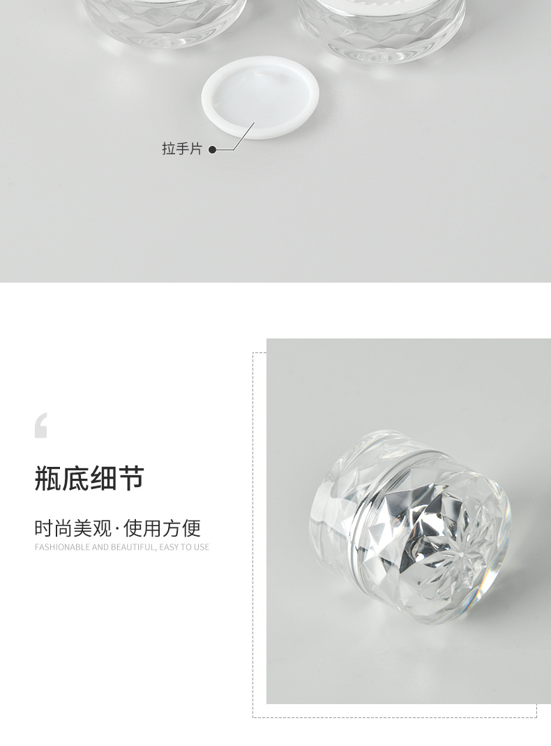 亚克力膏霜盒_05.jpg