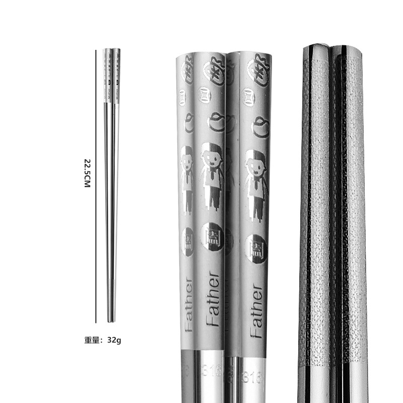 316 스테인레스 스틸 아빠 젓가락