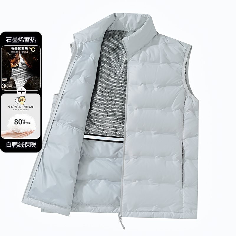 二开羽绒马甲男女情侣款 升级石墨烯发热蓄暖 80