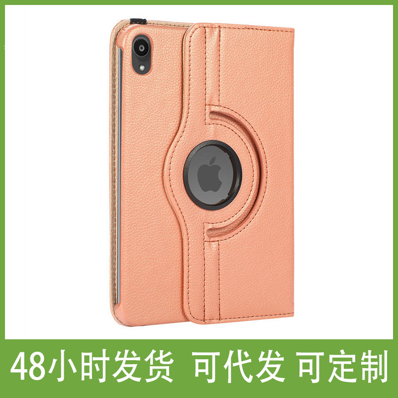 Suitable for new iPadmini6 flat protective case Apple Pro11 litchi pattern rotating protective case 10.2 leather case
